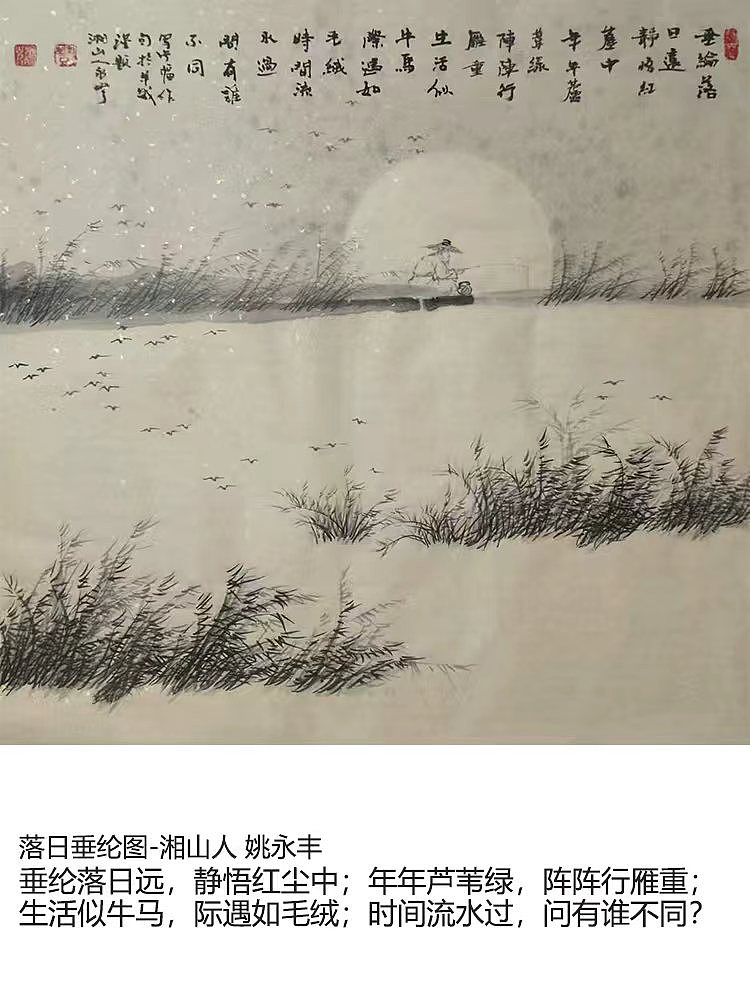 余少华老师点评湖南青年书画家姚永丰原创诗词国画作品（图ZNDA5NTU2NjA4） - 绘画 - 站酷设计师国画家诗人姚永丰原创素材 - 站酷ZCOOL