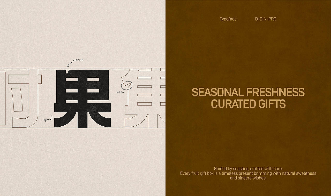 FGD&时果集水果礼盒包装设计(图ZNDA5NTU2NjUy) - 包装 - 站酷设计师FungoDesign原创素材 - 站酷ZCOOL