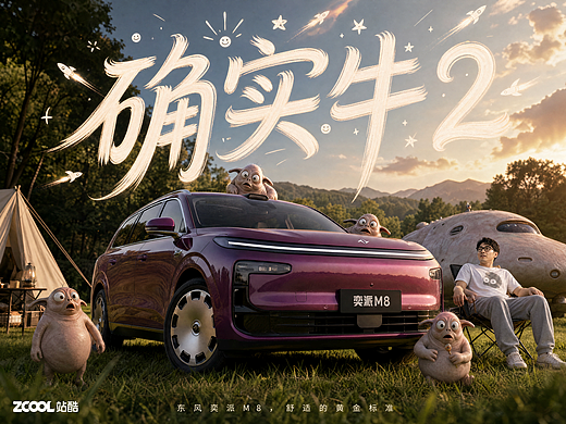 【确实牛2】不要擅自回复外星人!