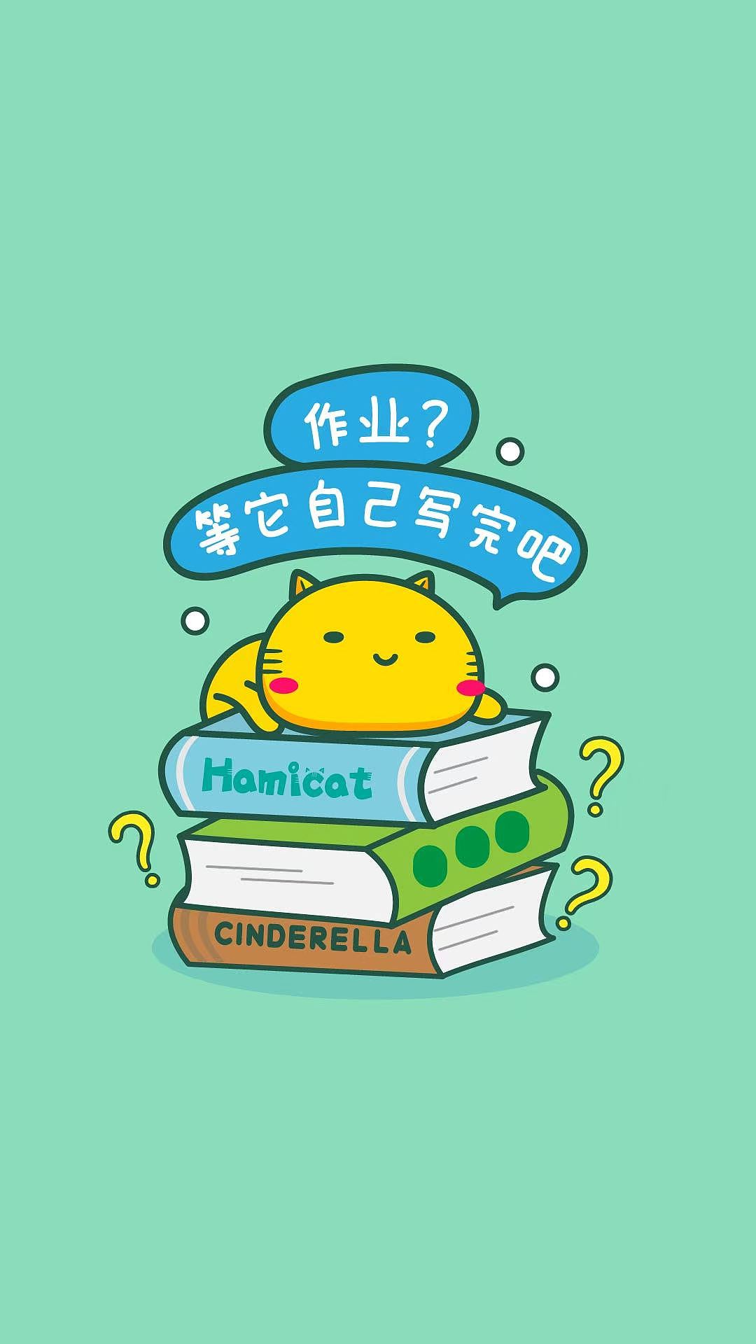 【表情头像壁纸】我的假期（图ZNDA5NTYxOTI4） - 网络表情 - 站酷设计师碳碳原创素材 - 站酷ZCOOL