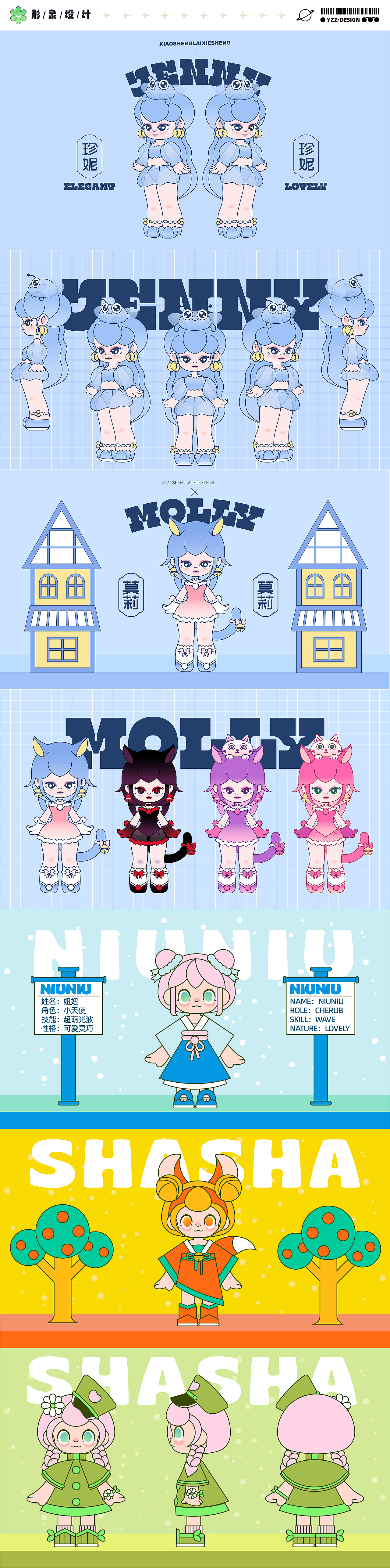 插画作品（图ZNDA5NTYxOTcy） - 商业插画 - 站酷设计师双色写生原创素材 - 站酷ZCOOL