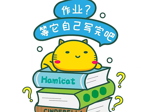 【表情头像壁纸】我的假期