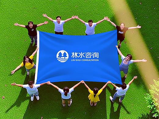 林水咨询品牌形象升级：助力水利咨询品牌的全维度焕新