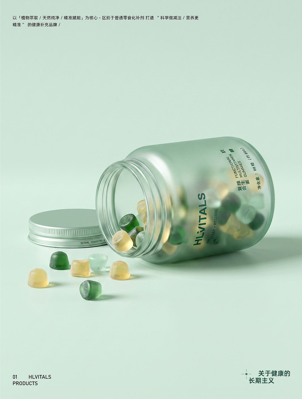 HLvitails-香港大健康品牌设计(图ZNDA5NTY0OTE2) - 品牌 - 站酷设计师北岸佬JN原创素材 - 站酷ZCOOL