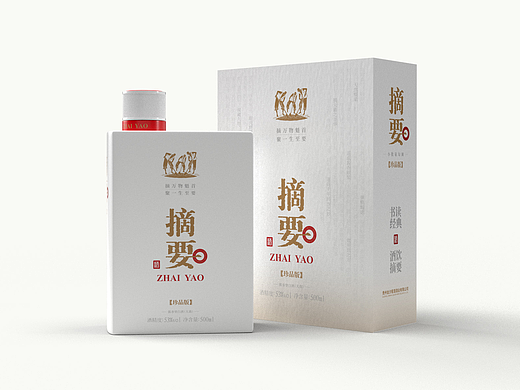 摘要-酒包装升级设计