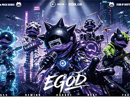 EGOD——根源脉冲
