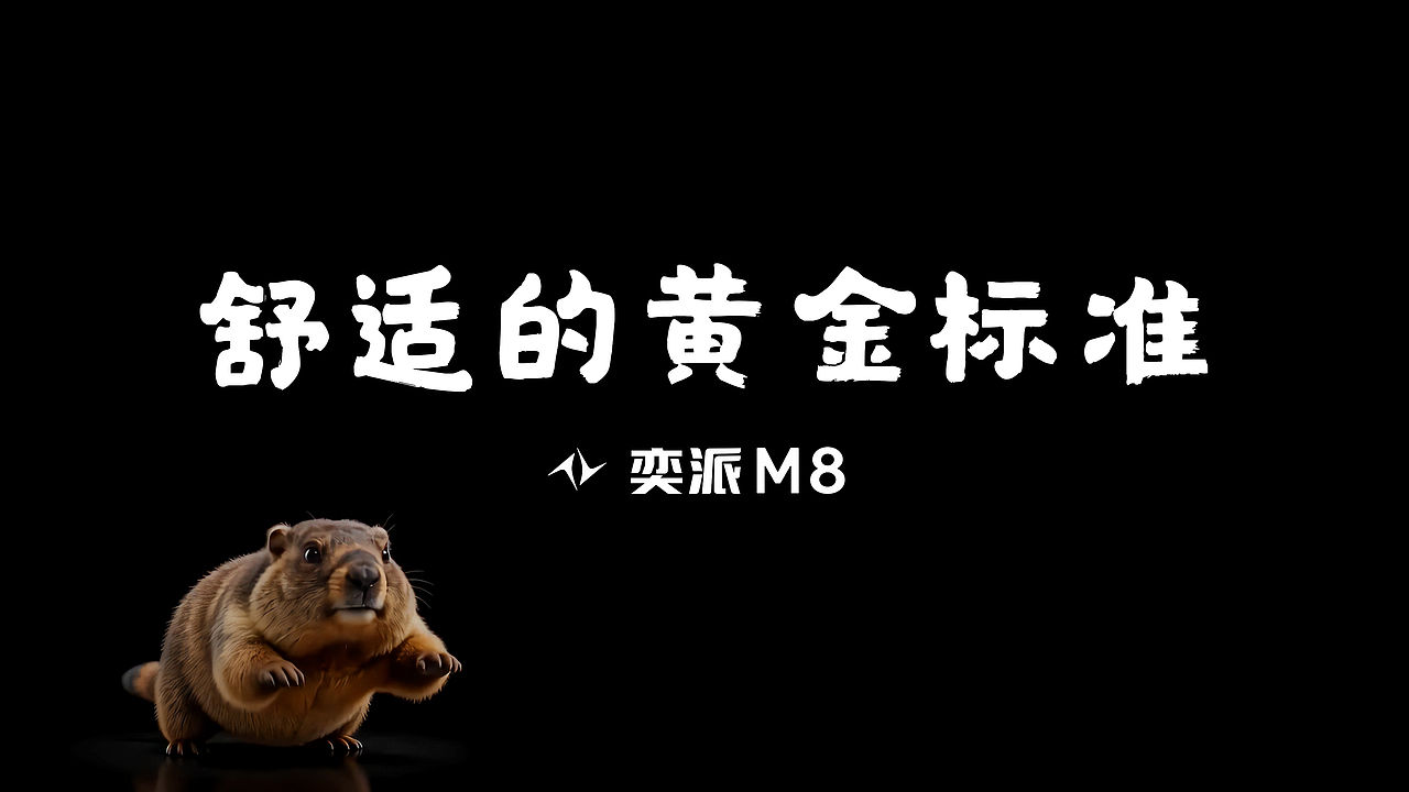 《抢地盘》 这个地盘连土拨鼠都想体验一下🦦!!(图ZNDA5NTczNjUy) - AI作品 - 站酷设计师KyrieCao原创素材 - 站酷ZCOOL