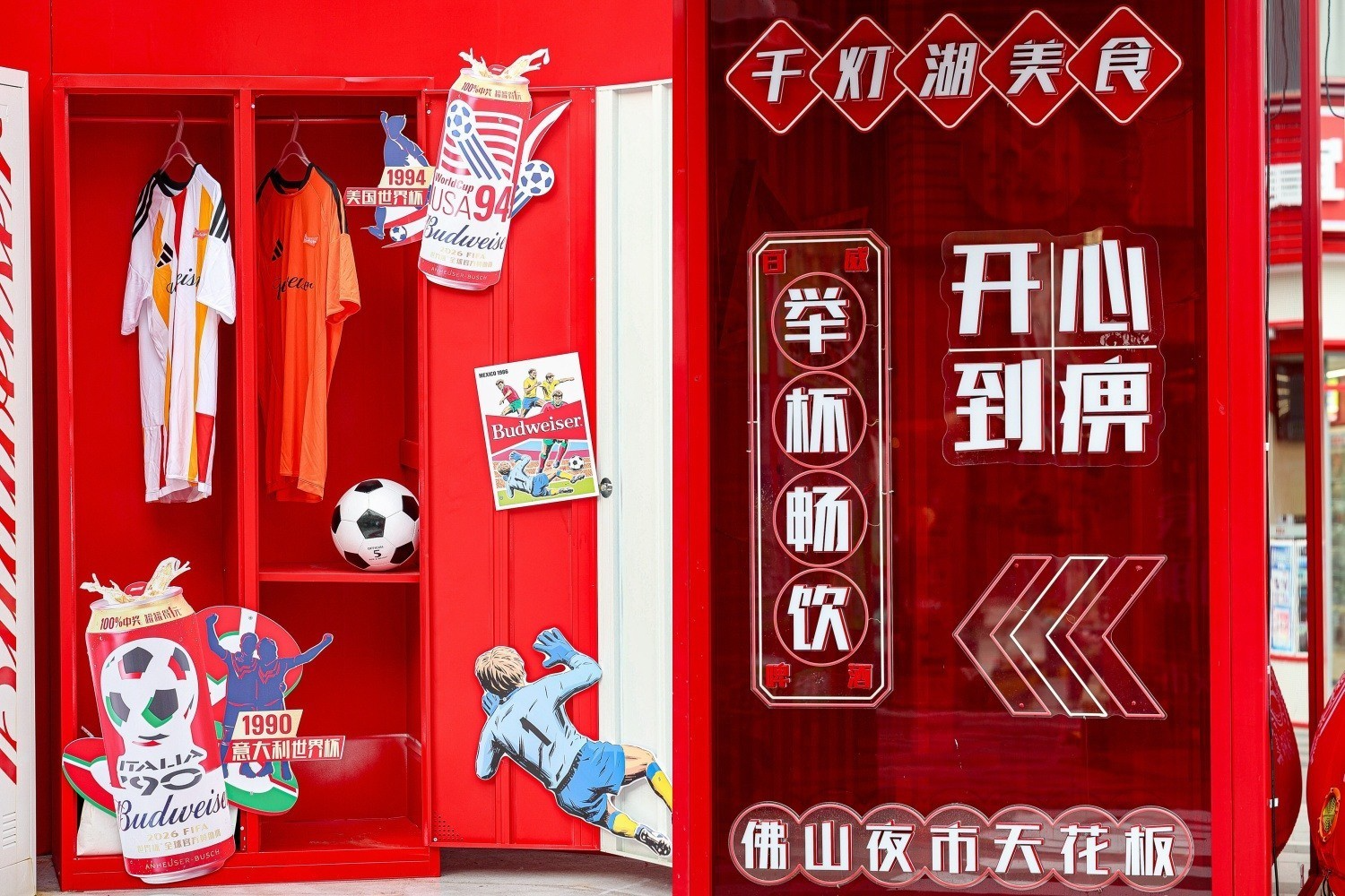 同样是体育快闪，百威周年限时快闪美陈设计优势在哪？肆墨设计（图ZMTU3Mjg5MDg=） - 资讯 - 站酷设计师肆墨设计原创素材 - 站酷ZCOOL