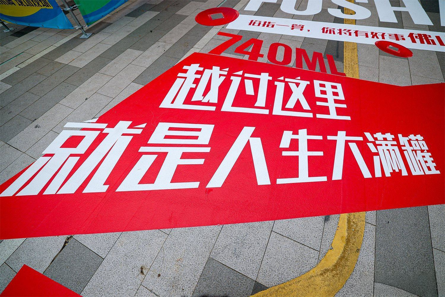 同样是体育快闪，百威周年限时快闪美陈设计优势在哪？肆墨设计（图ZMTU3Mjg5Mjg=） - 资讯 - 站酷设计师肆墨设计原创素材 - 站酷ZCOOL