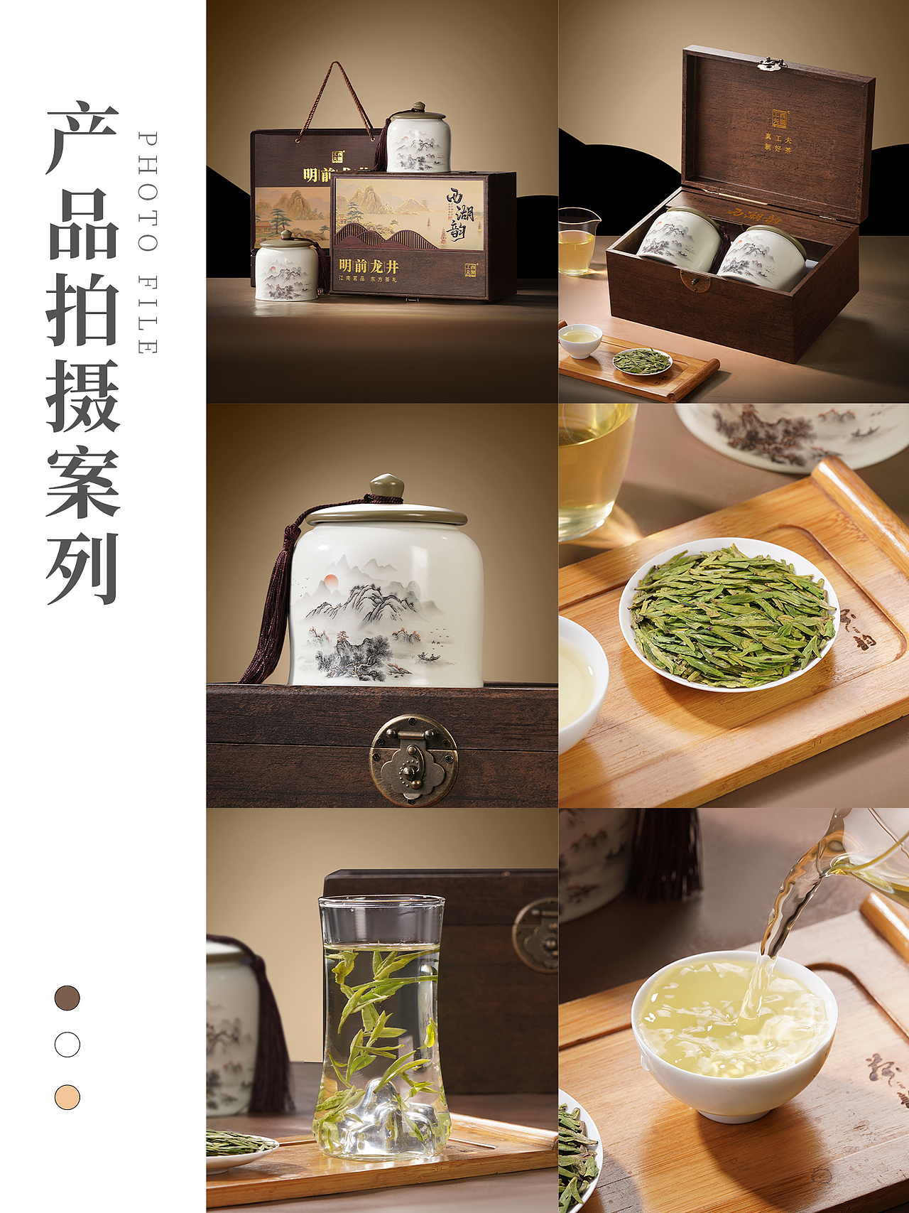电商摄影|龙井茶摄影（图ZNDA5NTc1MDY0） - 产品摄影 - 站酷设计师嘻嘻拍茶日记原创素材 - 站酷ZCOOL