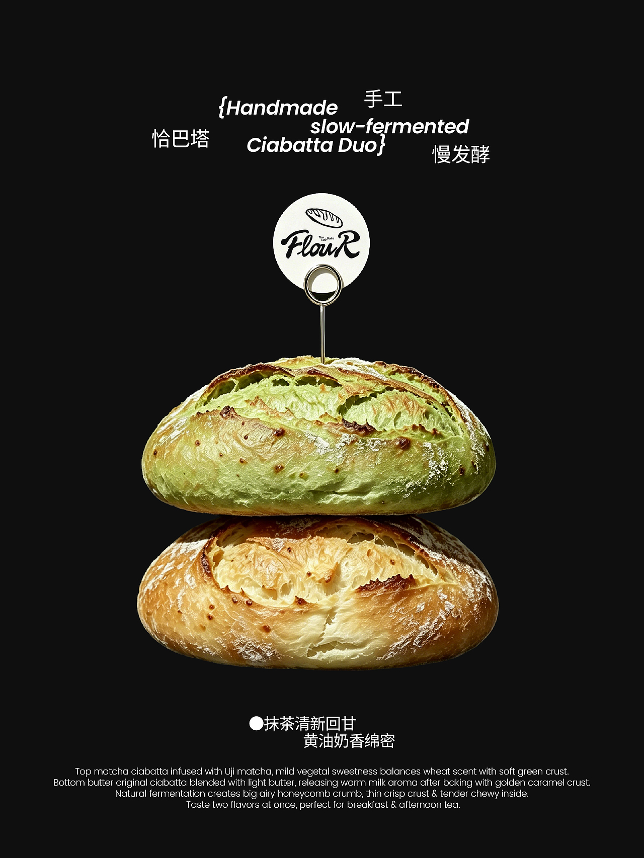 “面粉”的偏执实验 | 烘培品牌设计（图ZNDA5NTc2MTk2） - 品牌 - 站酷设计师单影D_Y原创素材 - 站酷ZCOOL