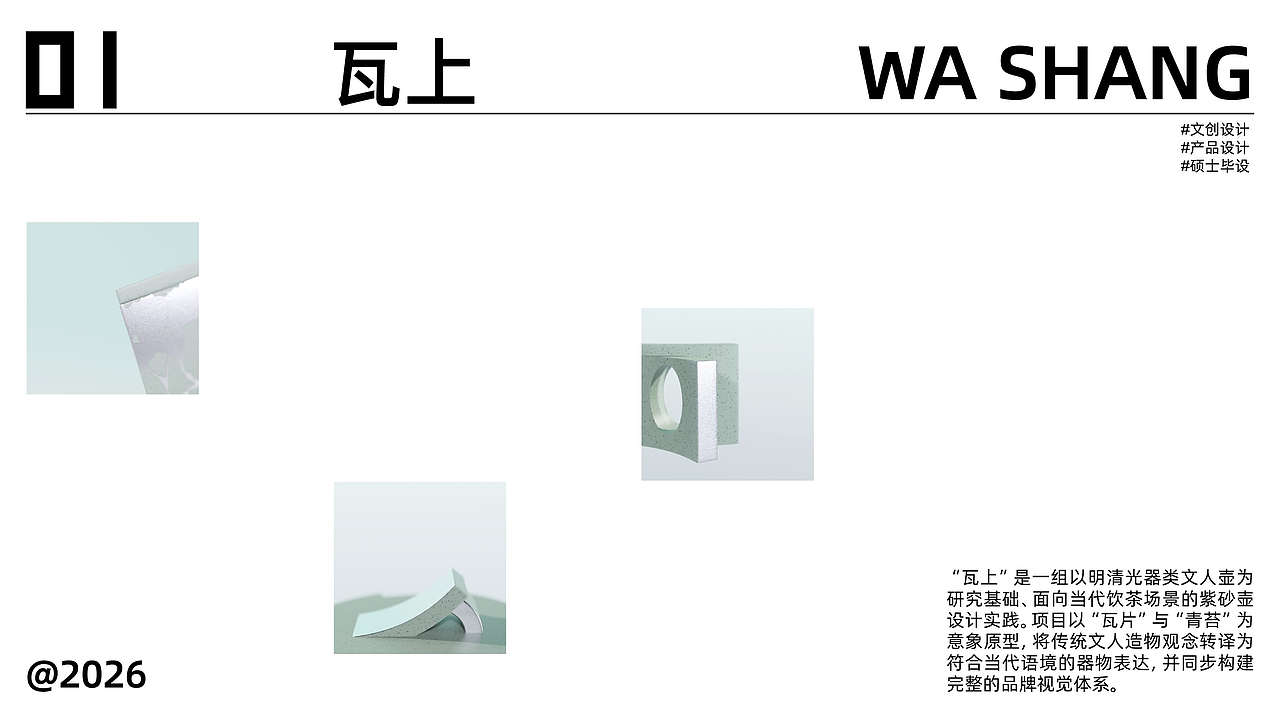 个人作品集2026（图ZNDA5NTc2MjM2） - 品牌 - 站酷设计师常Moni原创素材 - 站酷ZCOOL