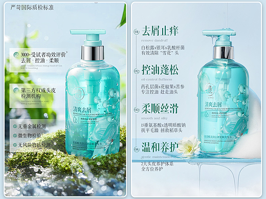 全网销量40多万的氨基酸洗发水详情页是怎么样的呢?