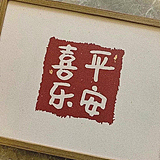 今天可爱百分百呀的头像