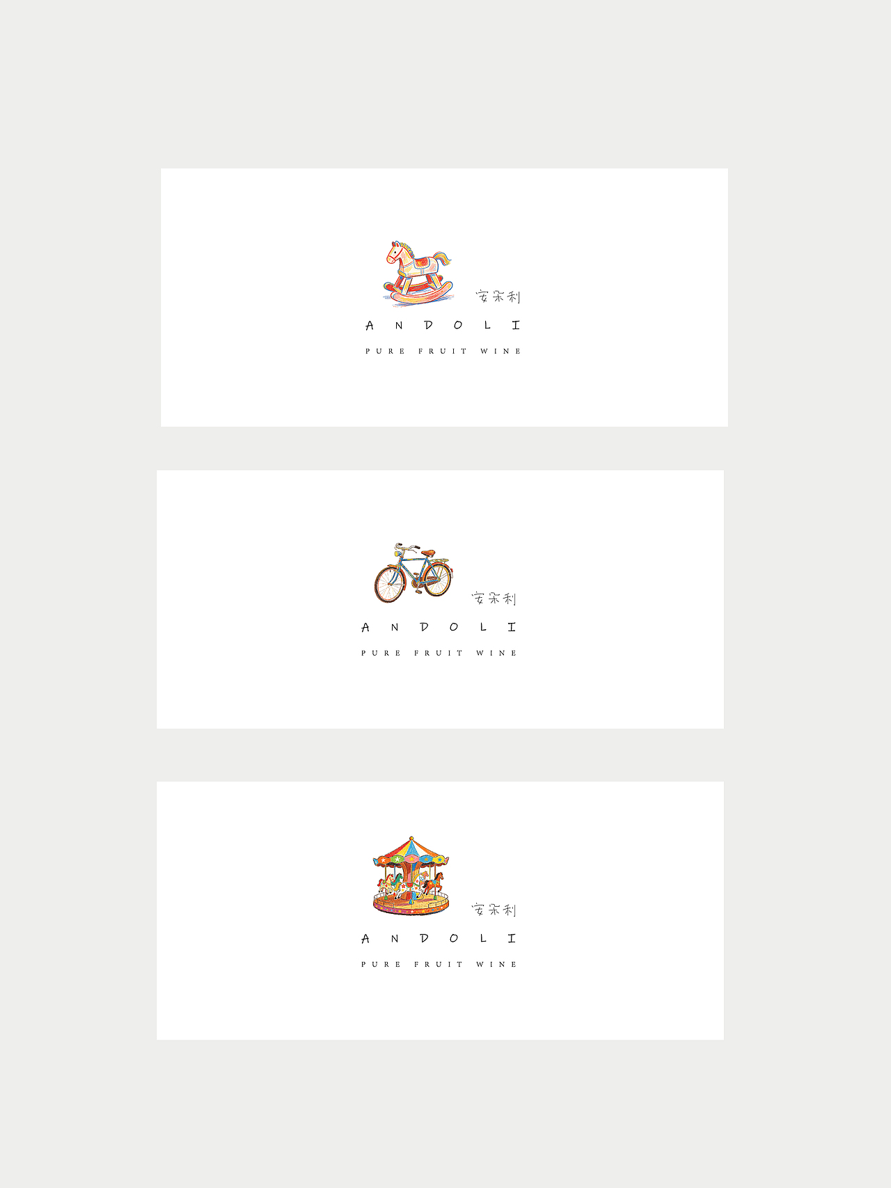 原创丨一套白葡萄酒包装设计（图ZNDA5NTc5MDUy） - 包装 - 站酷设计师鲸跃视觉原创素材 - 站酷ZCOOL