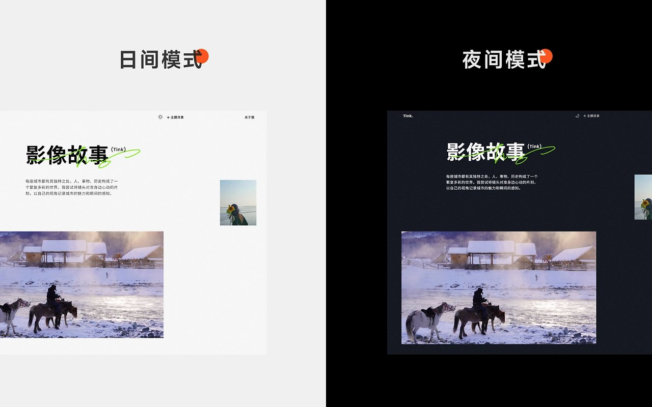 开源一个摄影个人网站，再手把手教你怎么上线（图ZMTU3Mjk5NjA=） - 教程 - 站酷设计师Rico的设计漫想原创素材 - 站酷ZCOOL