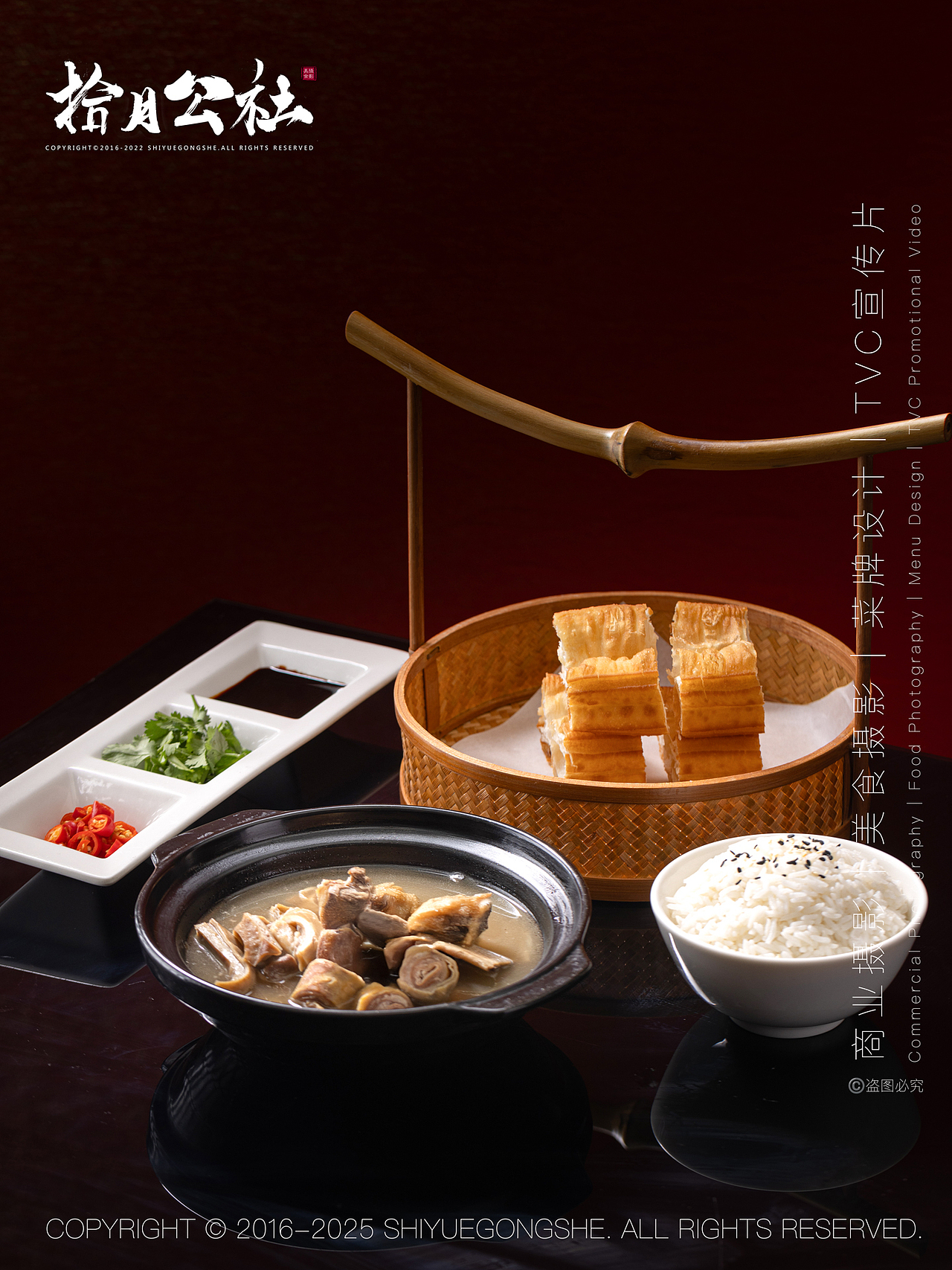 美食摄影｜拾月公社｜艾美酒店（图ZNDA5NTgzODI0） - 美食摄影 - 站酷设计师拾月公社美食摄影原创素材 - 站酷ZCOOL