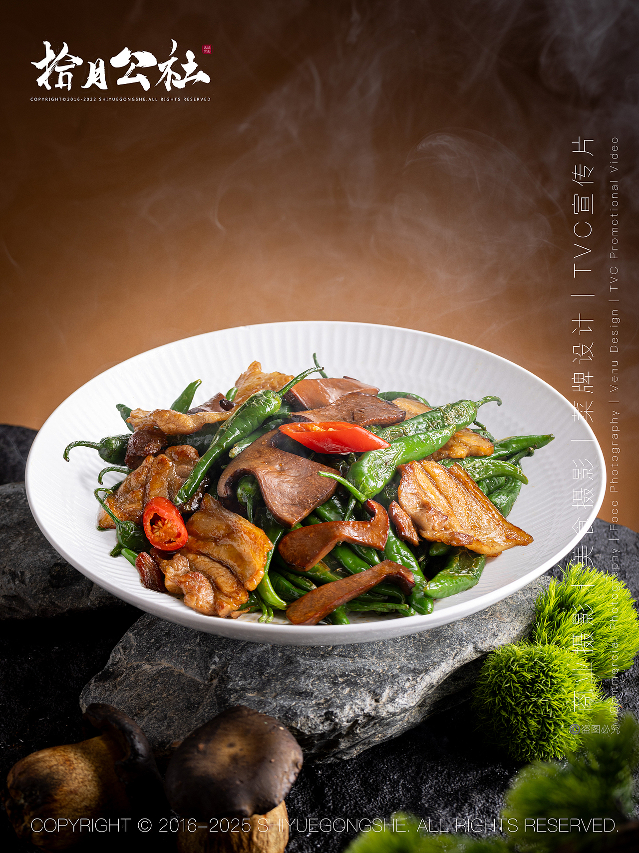 美食摄影｜拾月公社｜丙洲大酒楼（图ZNDA5NTg0MDMy） - 美食摄影 - 站酷设计师拾月公社美食摄影原创素材 - 站酷ZCOOL