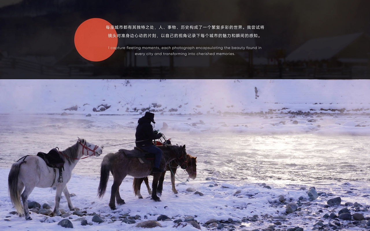 开源一个摄影个人网站，再手把手教你怎么上线（图ZMTU3MzAwNDg=） - 教程 - 站酷设计师Rico的设计漫想原创素材 - 站酷ZCOOL