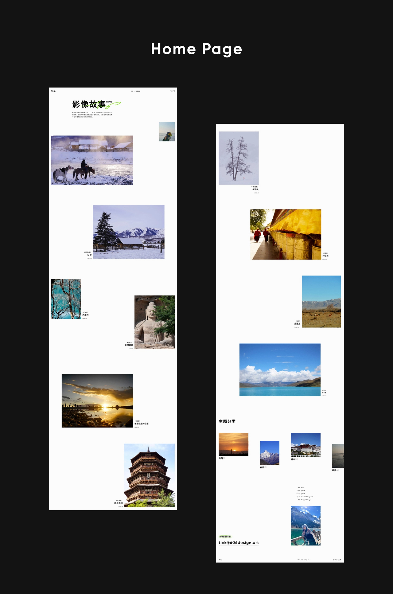 开源一个摄影个人网站，再手把手教你怎么上线（图ZMTU3MzAwNDQ=） - 教程 - 站酷设计师Rico的设计漫想原创素材 - 站酷ZCOOL
