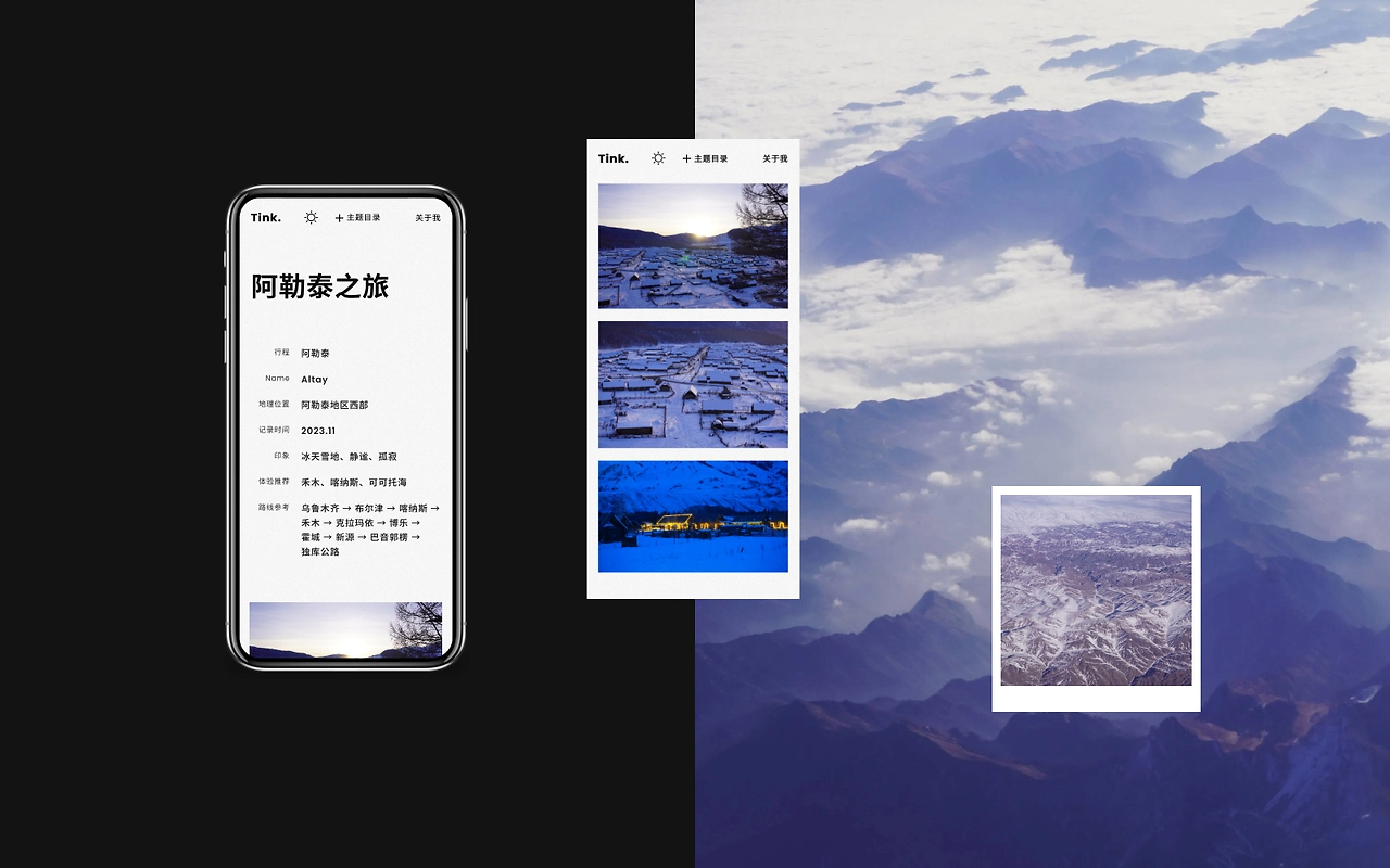 开源一个摄影个人网站，再手把手教你怎么上线（图ZMTU3MzAwNjA=） - 教程 - 站酷设计师Rico的设计漫想原创素材 - 站酷ZCOOL