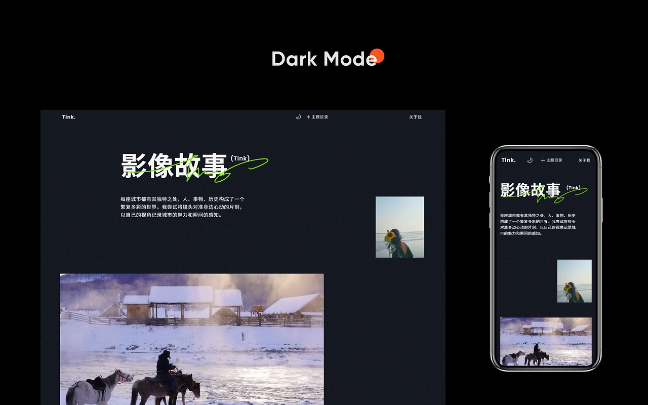 开源一个摄影个人网站，再手把手教你怎么上线（图ZMTU3MzAwNjQ=） - 教程 - 站酷设计师Rico的设计漫想原创素材 - 站酷ZCOOL