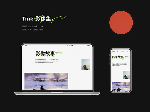 开源一个摄影个人网站，再手把手教你怎么上线