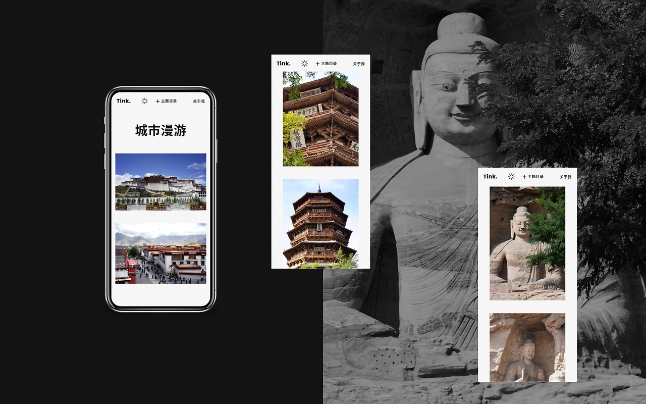 开源一个摄影个人网站，再手把手教你怎么上线（图ZMTU3MzAwODQ=） - 教程 - 站酷设计师Rico的设计漫想原创素材 - 站酷ZCOOL
