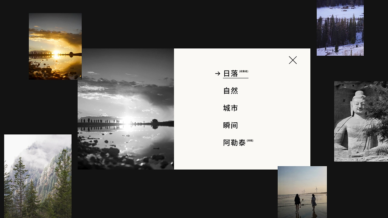 开源一个摄影个人网站，再手把手教你怎么上线（图ZMTU3MzAxMDA=） - 教程 - 站酷设计师Rico的设计漫想原创素材 - 站酷ZCOOL