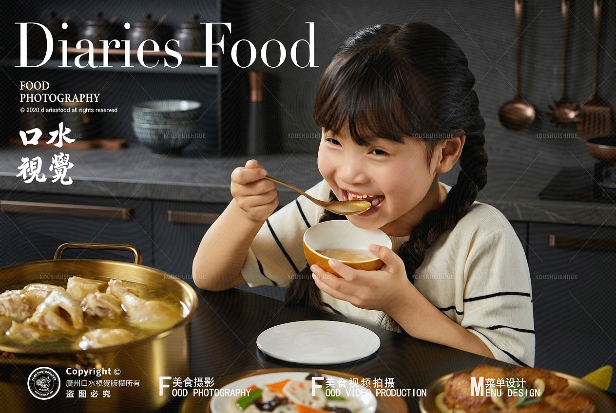 清远鸡电商详情页拍摄 I 天农x口水视觉（图ZNDA5NTg2MDUy） - 美食摄影 - 站酷设计师口水视觉原创素材 - 站酷ZCOOL
