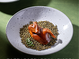 美食摄影｜拾月公社｜安达仕酒店