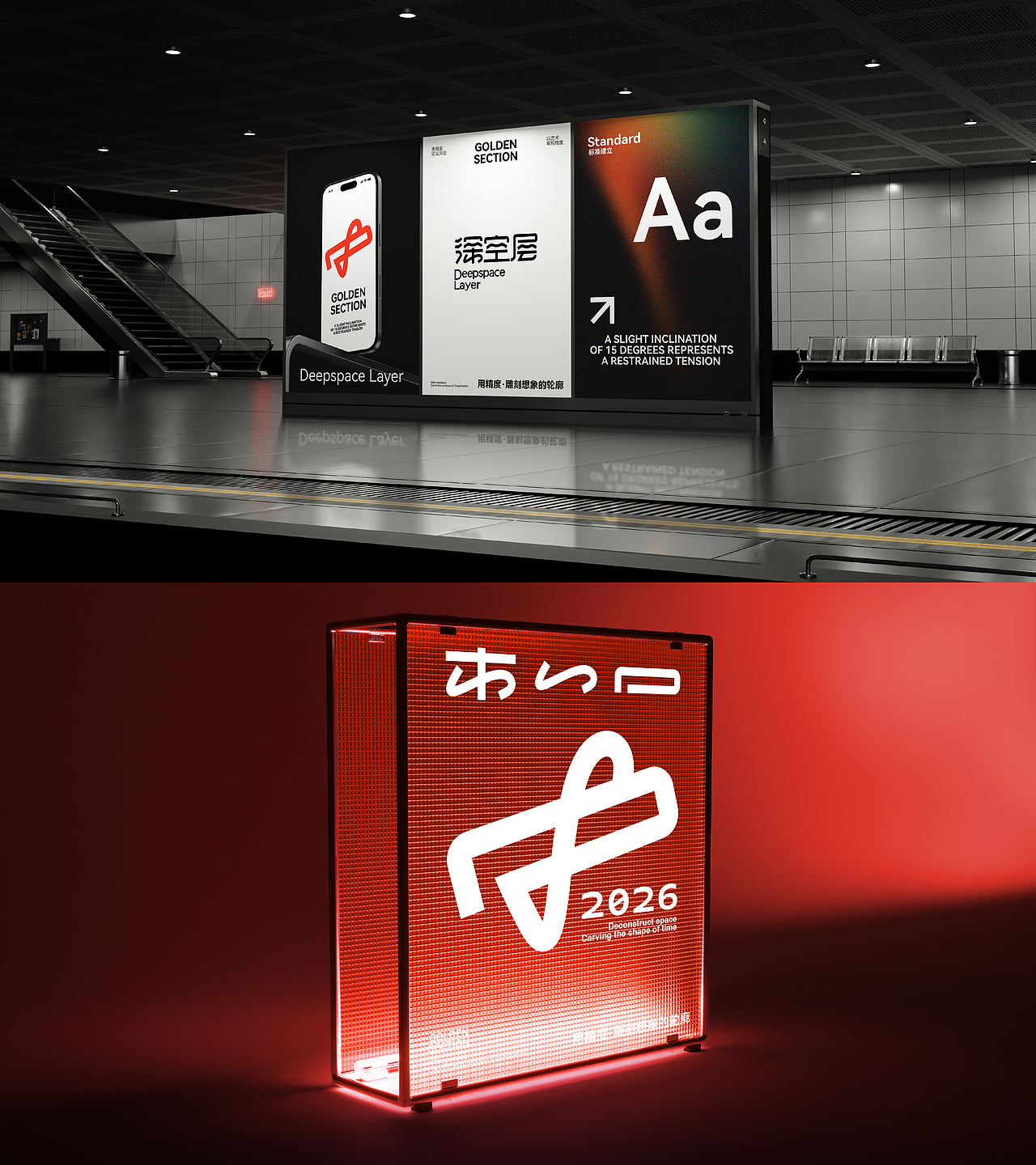 深空层品牌全案设计 x GBS.Lab（图ZNDA5NTg2NTcy） - 品牌 - 站酷设计师张家培Brand原创素材 - 站酷ZCOOL