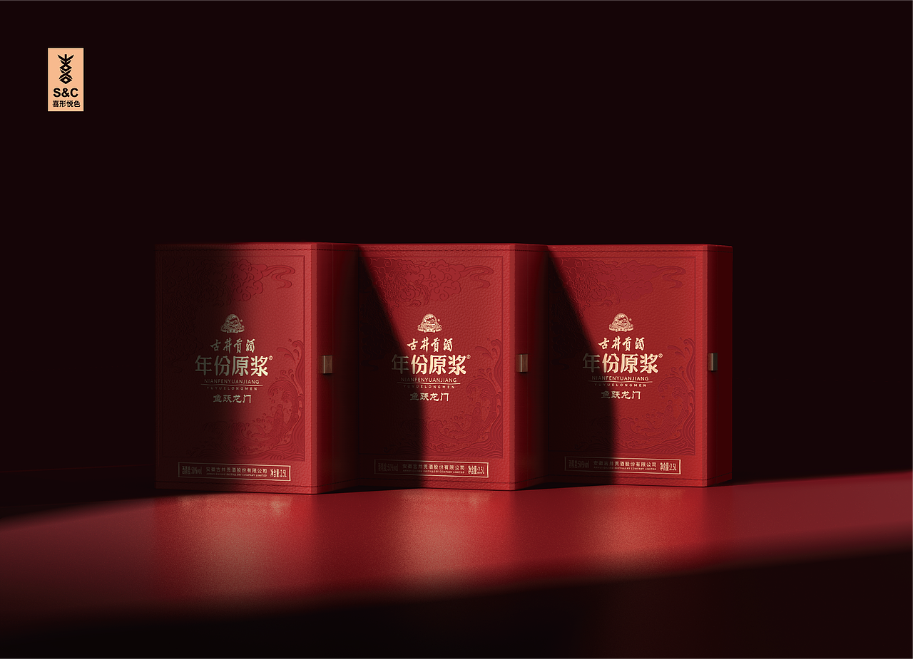 喜形悦色作品丨古井贡酒·年份原浆·鱼跃龙门（图ZNDA5NTg3NDky） - 包装 - 站酷设计师上海喜形悦色原创素材 - 站酷ZCOOL