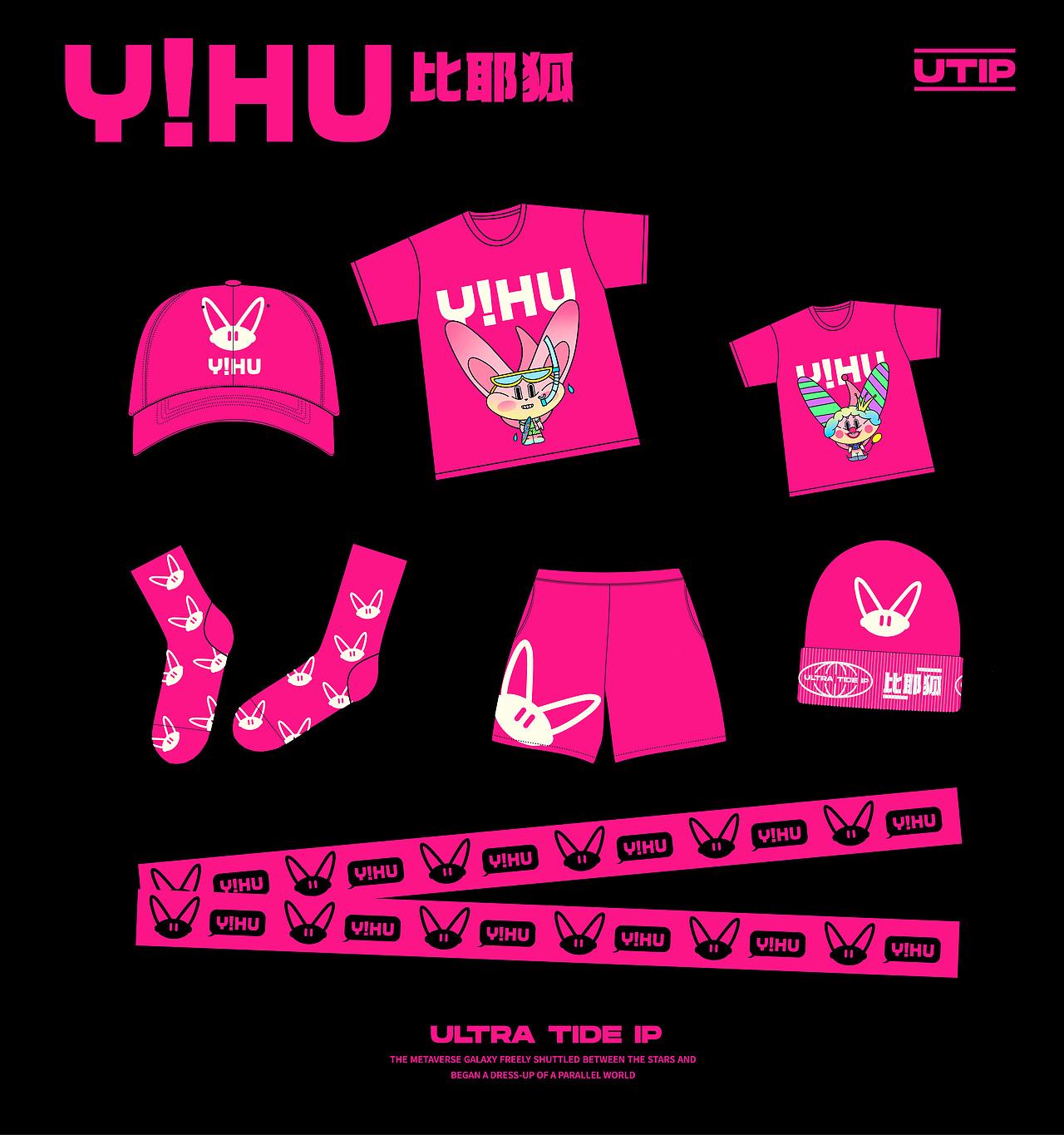 比耶狐Y!HU-潮玩IP形象设计-向量设计（图ZNDA5NTg3ODgw） - IP形象 - 站酷设计师武汉向量设计原创素材 - 站酷ZCOOL