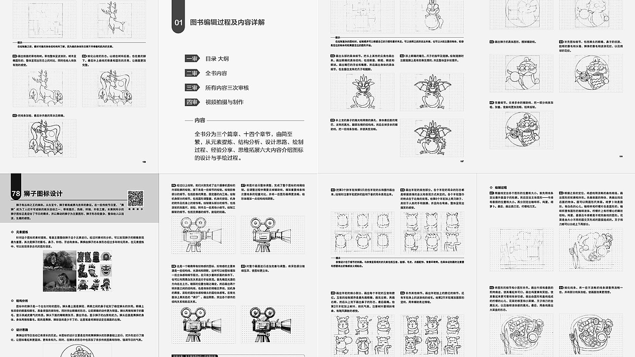 2025年UI作品集（图ZNDA5NTg4Mzky） - APP界面 - 站酷设计师剩夏的时光原创素材 - 站酷ZCOOL