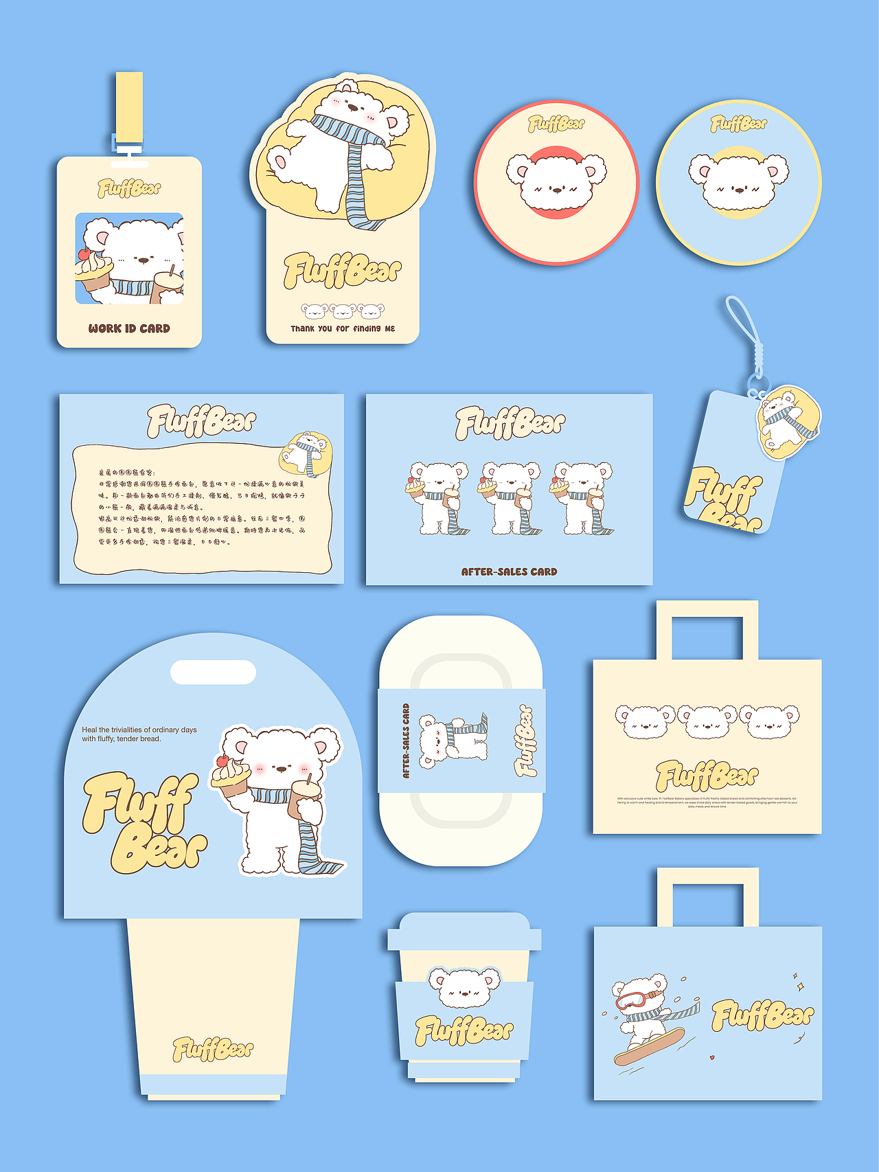 奶 fufu 小白熊烘焙 IP|温柔治愈系面包店品牌设计(图ZNDA5NTkyMTQw) - IP形象 - 站酷设计师Blank1437原创素材 - 站酷ZCOOL
