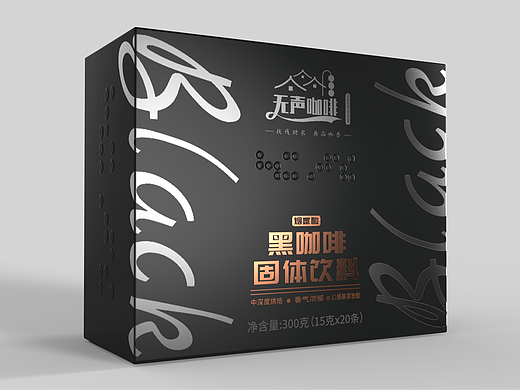 无声咖啡——盲文黑咖啡