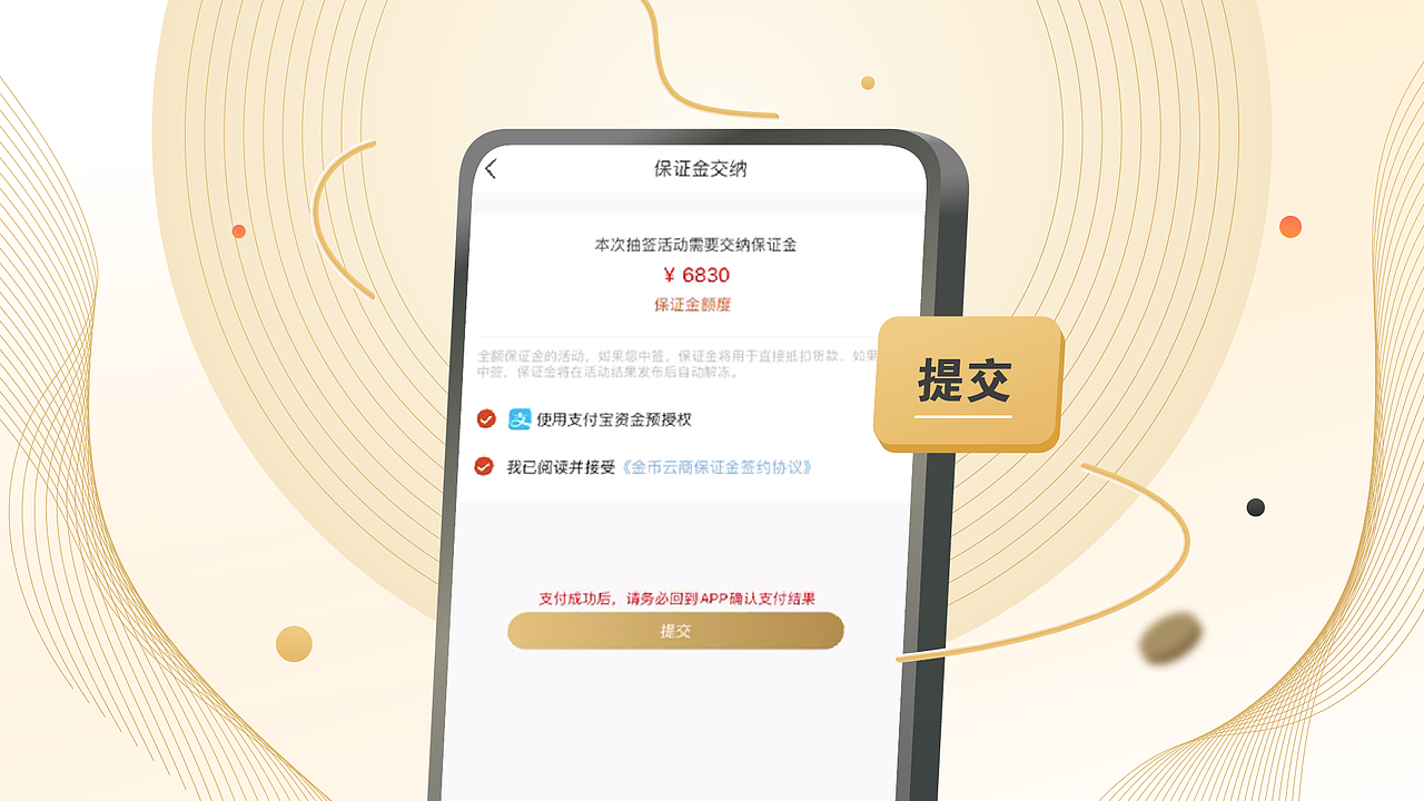 2 分钟学会｜官方纪念币正确购买方式（图ZNDA5NTkzNTA0） - Motion Graphic - 站酷设计师成都创设意象文化原创素材 - 站酷ZCOOL