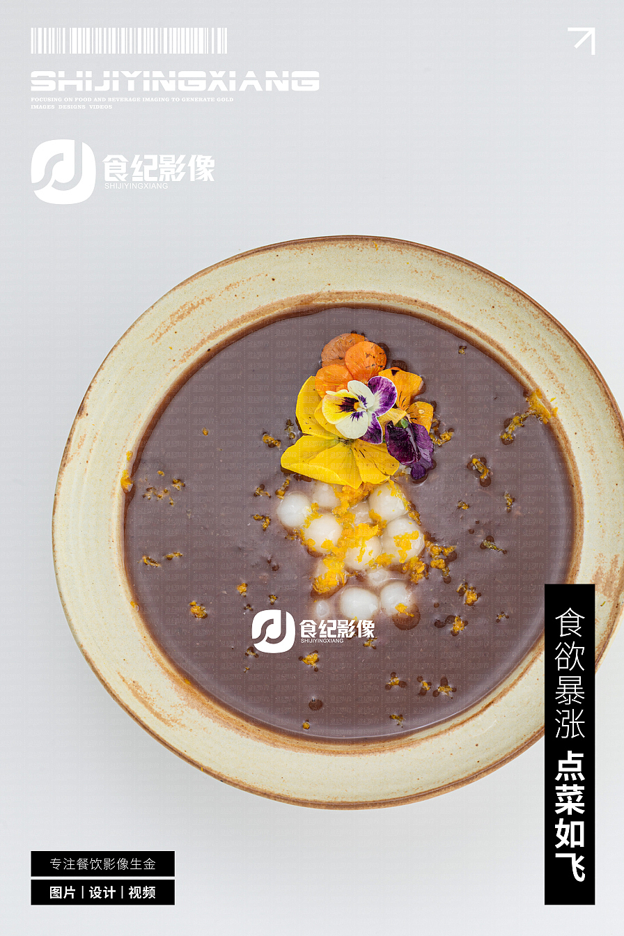 食纪影像&老板hen泰（图ZNDA5NTk2NTQ0） - 美食摄影 - 站酷设计师美食摄影食纪影像原创素材 - 站酷ZCOOL