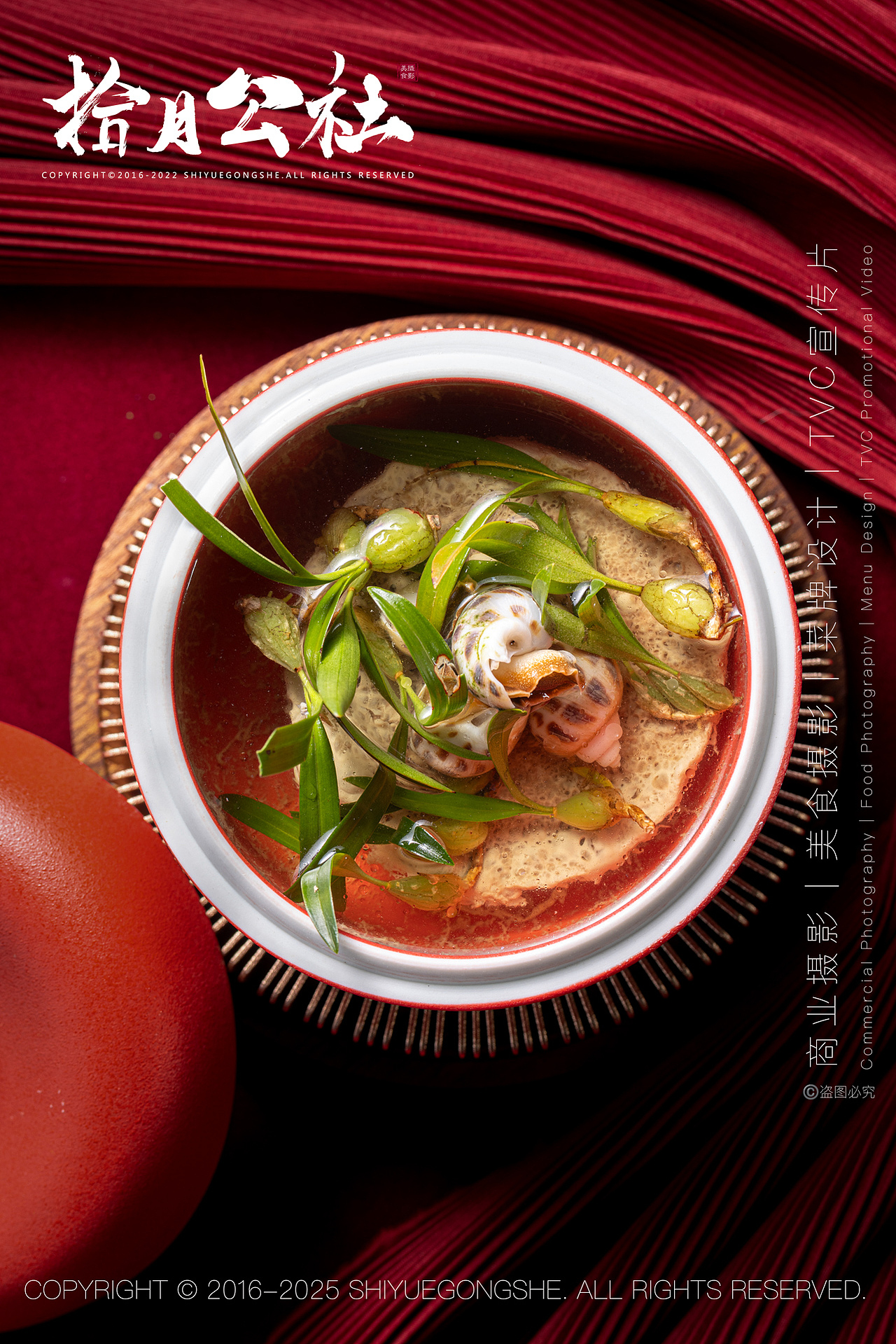 美食摄影｜拾月公社｜原石滩（图ZNDA5NTk3Mzky） - 美食摄影 - 站酷设计师拾月公社美食摄影原创素材 - 站酷ZCOOL