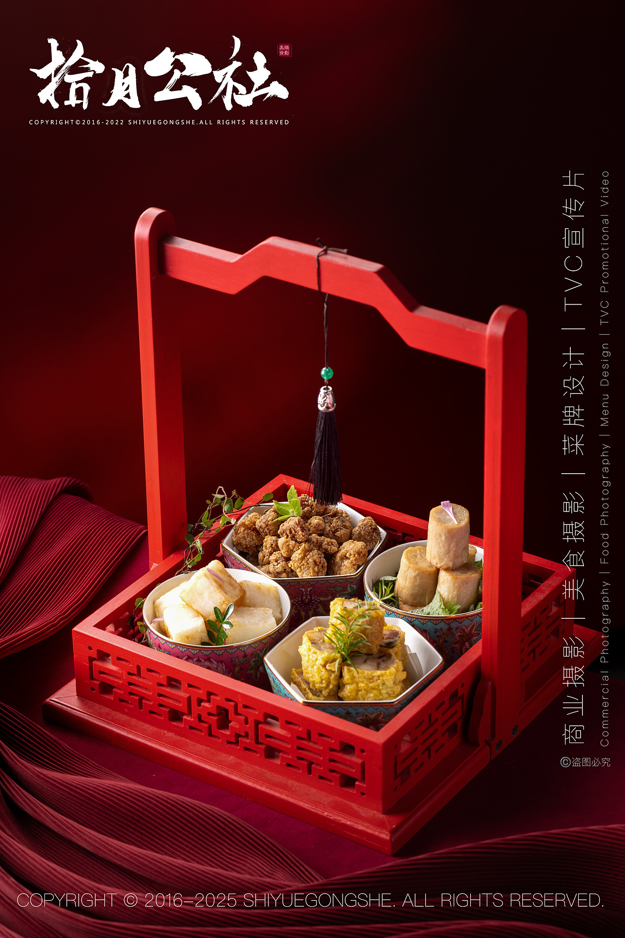 美食摄影｜拾月公社｜原石滩（图ZNDA5NTk3NDA4） - 美食摄影 - 站酷设计师拾月公社美食摄影原创素材 - 站酷ZCOOL