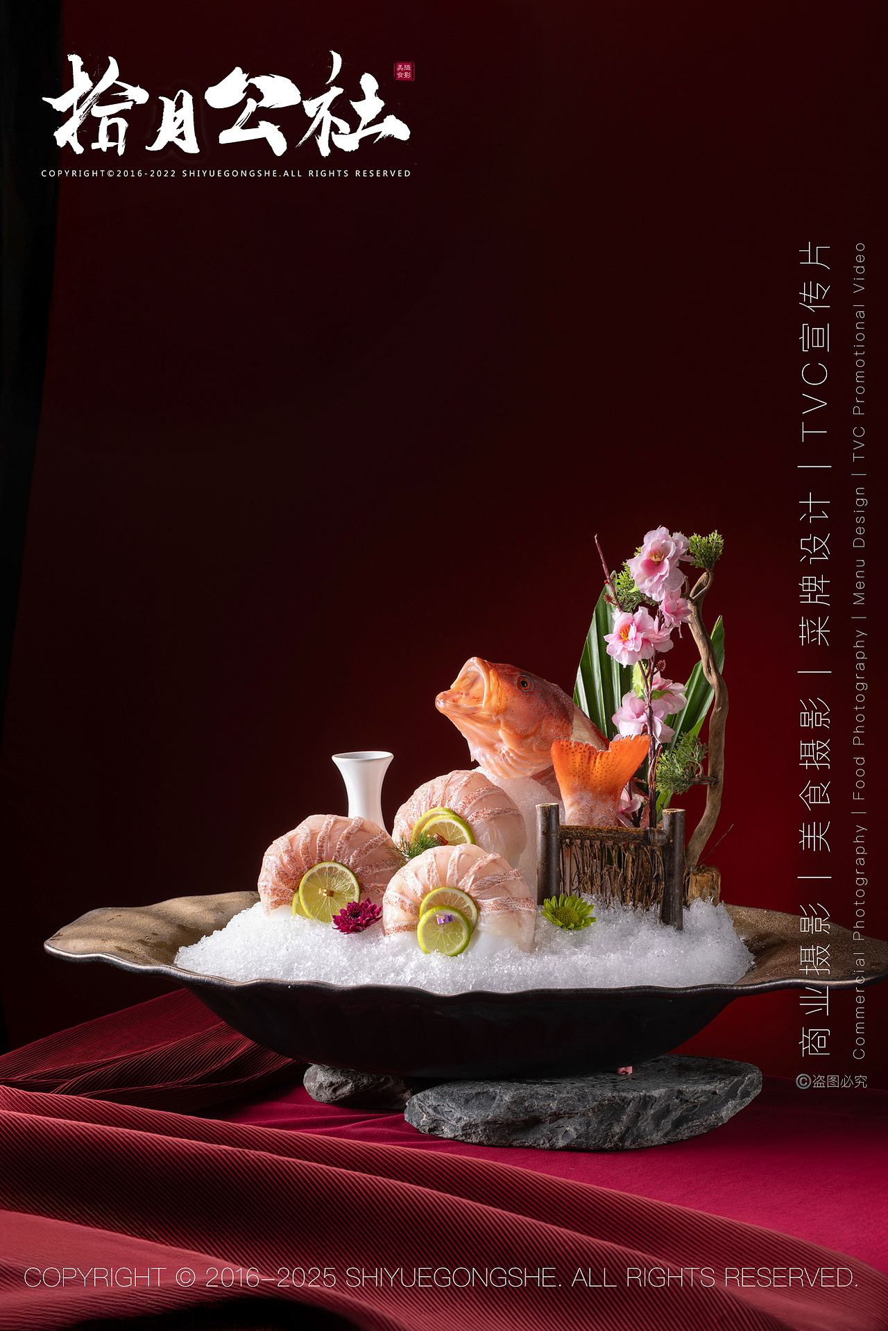 美食摄影｜拾月公社｜原石滩（图ZNDA5NTk3NDE2） - 美食摄影 - 站酷设计师拾月公社美食摄影原创素材 - 站酷ZCOOL