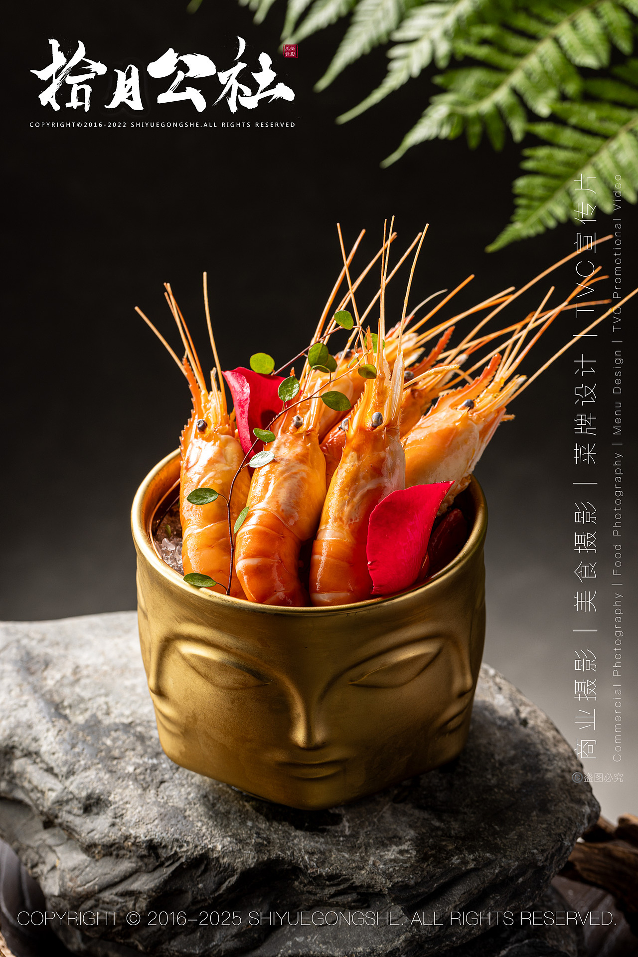 美食摄影｜拾月公社｜浮图叙（图ZNDA5NTk3ODk2） - 美食摄影 - 站酷设计师拾月公社美食摄影原创素材 - 站酷ZCOOL