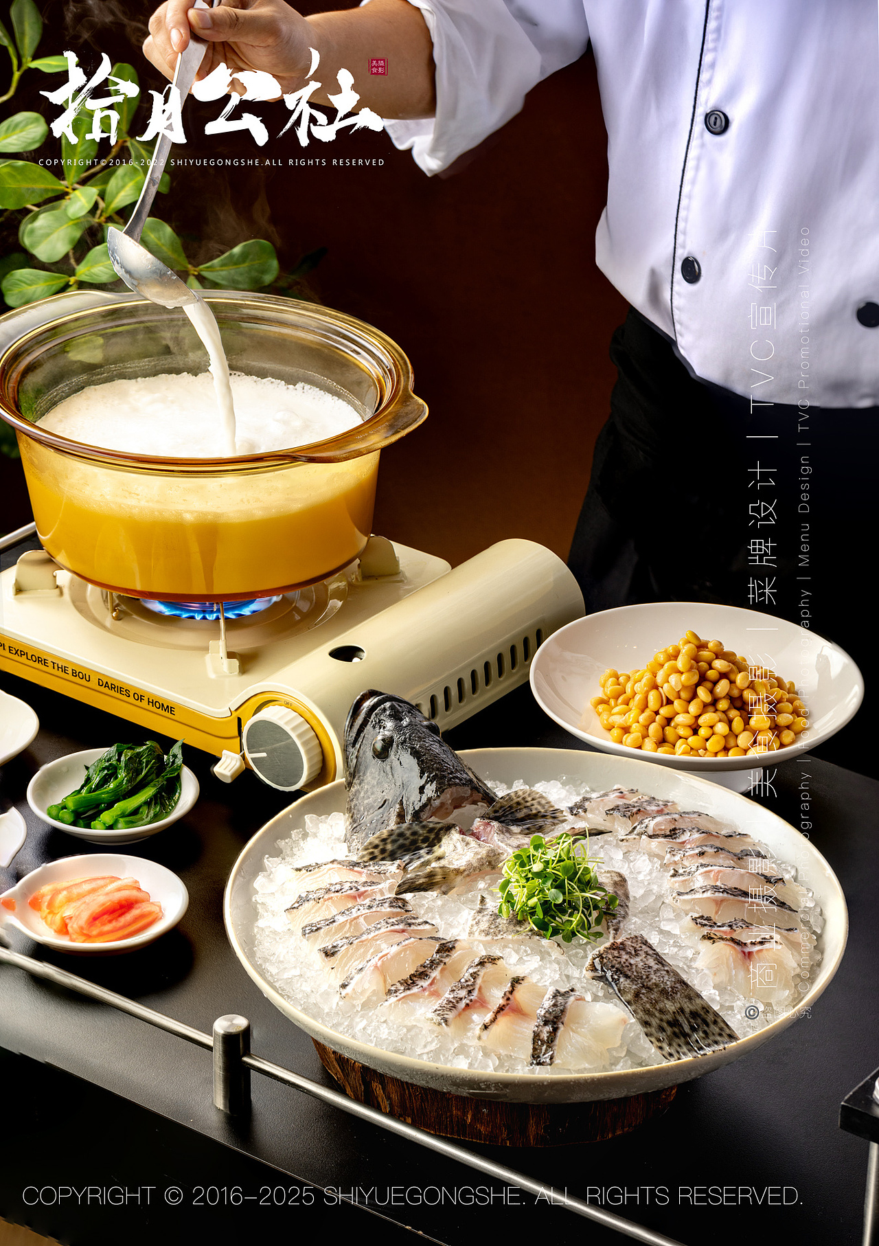 美食摄影｜拾月公社｜香格里拉（图ZNDA5NTk4MjM2） - 美食摄影 - 站酷设计师拾月公社美食摄影原创素材 - 站酷ZCOOL