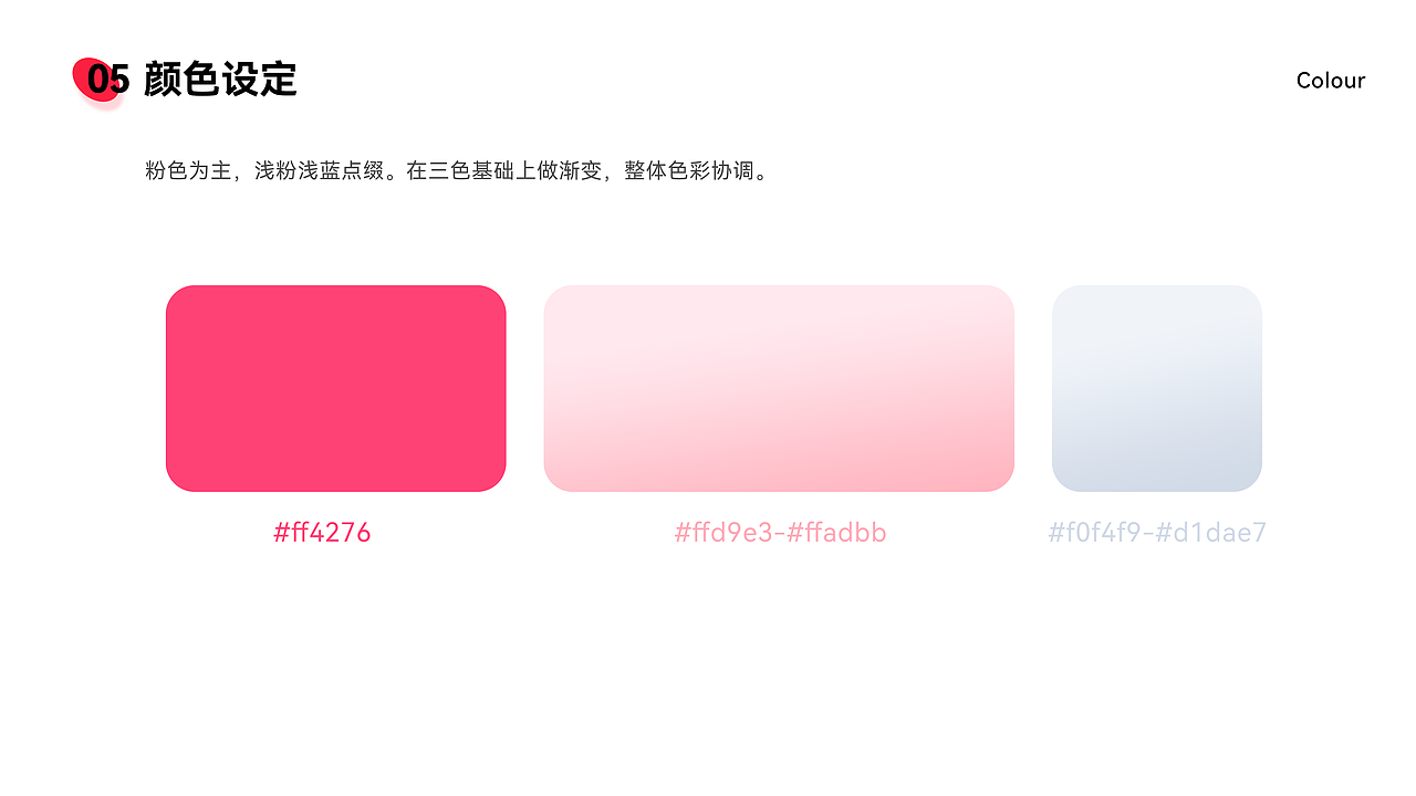 「38焕新周」视觉方案分享（图ZNDA5NTk4NDI0） - PPT/Keynote - 站酷设计师擦玻璃的小一原创素材 - 站酷ZCOOL