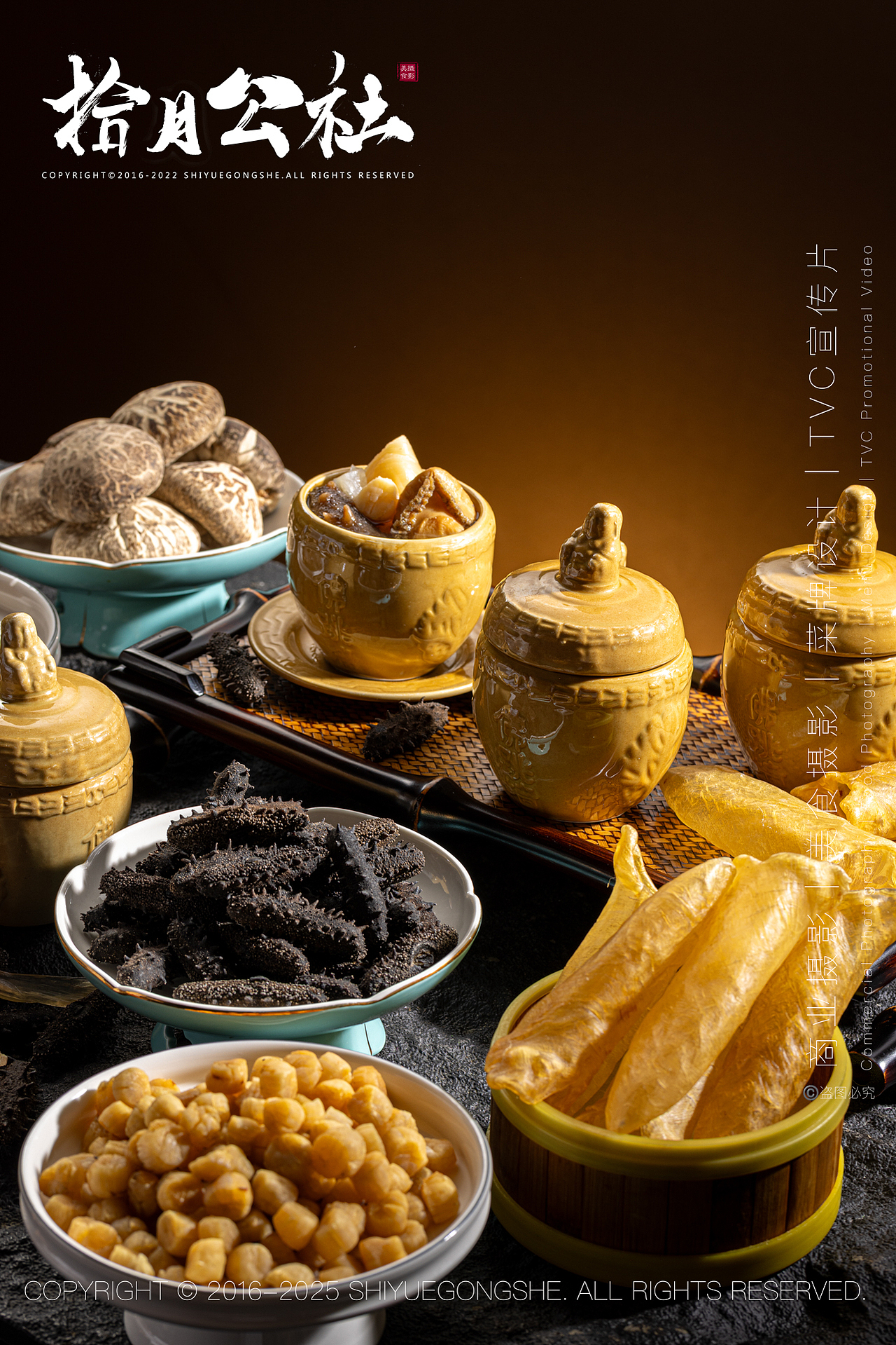 美食摄影｜拾月公社｜凯悦（图ZNDA5NTk4NTM2） - 美食摄影 - 站酷设计师拾月公社美食摄影原创素材 - 站酷ZCOOL