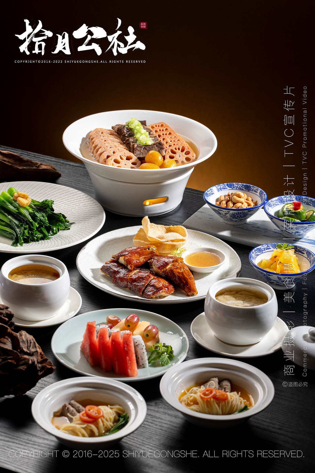 美食摄影｜拾月公社｜凯悦（图ZNDA5NTk4NTQw） - 美食摄影 - 站酷设计师拾月公社美食摄影原创素材 - 站酷ZCOOL