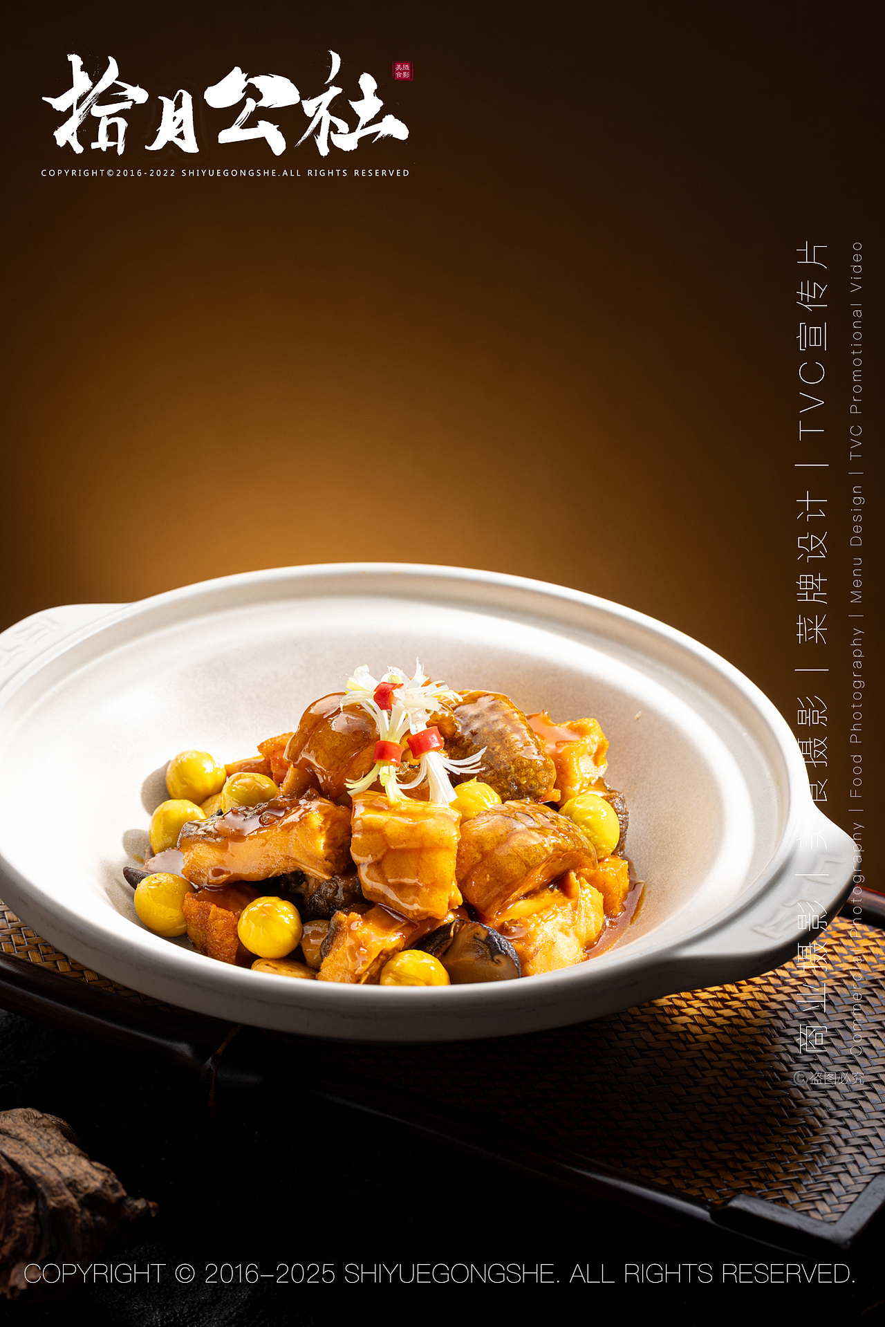 美食摄影｜拾月公社｜凯悦（图ZNDA5NTk4NTI4） - 美食摄影 - 站酷设计师拾月公社美食摄影原创素材 - 站酷ZCOOL