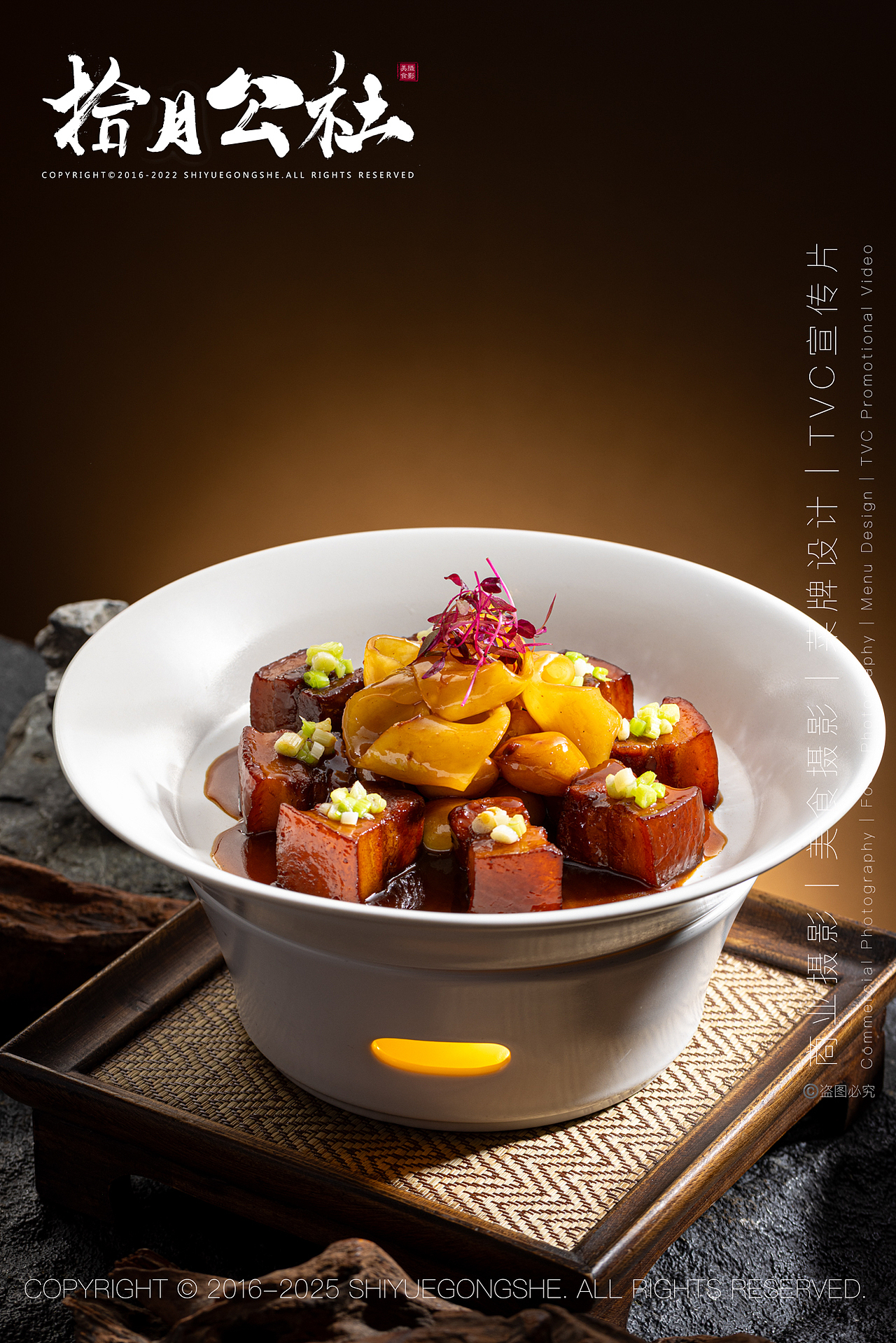 美食摄影｜拾月公社｜凯悦（图ZNDA5NTk4NTI0） - 美食摄影 - 站酷设计师拾月公社美食摄影原创素材 - 站酷ZCOOL