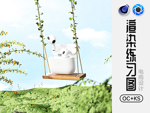 2025部分渲染练习